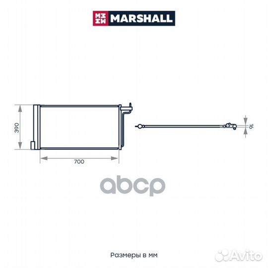 Радиатор кондиционера M4991057 marshall