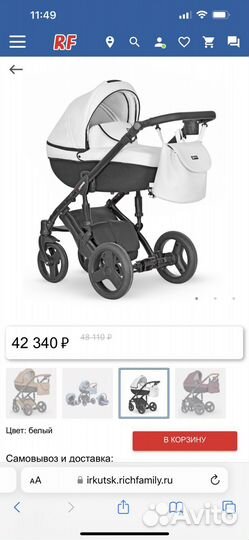 Коляска verdi 3 в 1