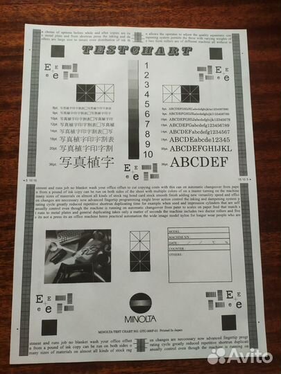 Мфу струйный цветной в рабочем состоянии