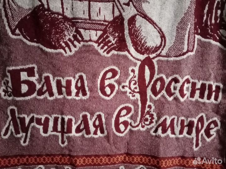 Полотенце махровое 70*140