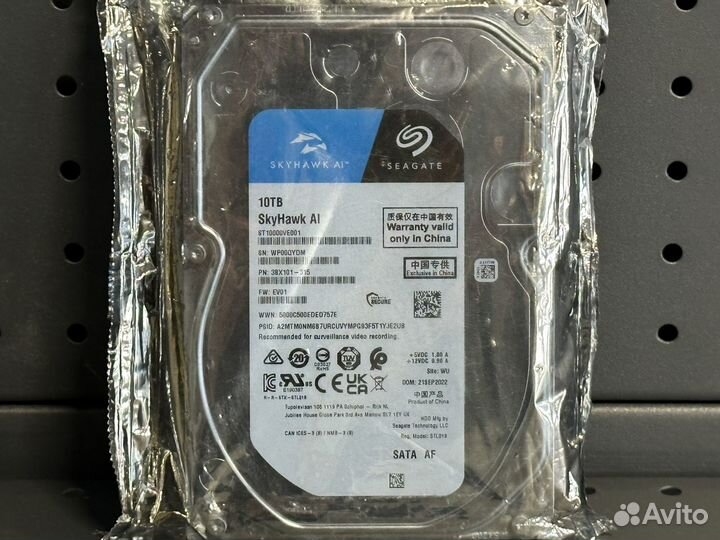 Жесткий диск 10 тб