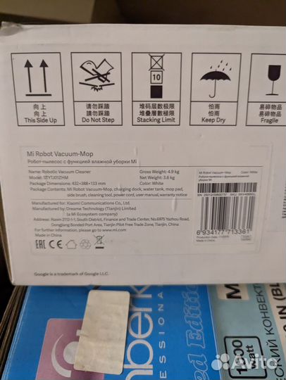 Xiaomi mi Robot vacuum mop (на запчасти)