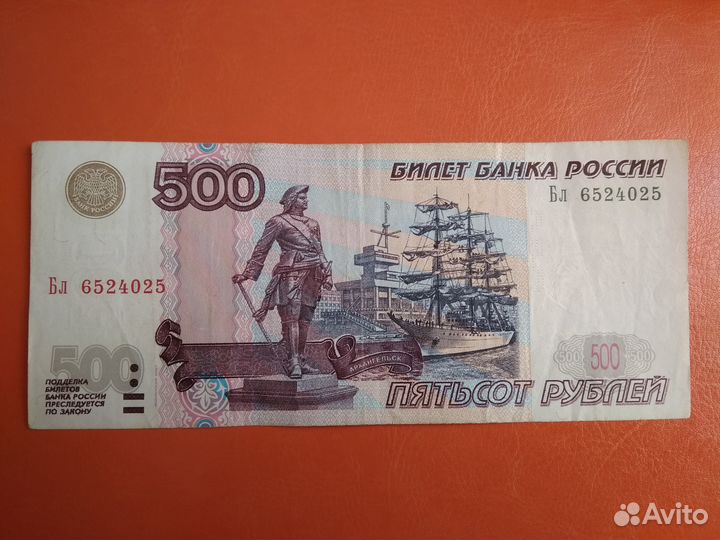 Банкноты - Радар, Красивые номера, Модификации