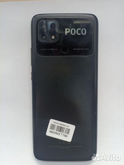 Xiaomi Poco C40, 3/32 ГБ