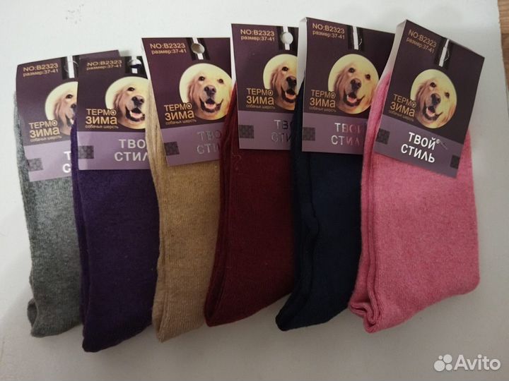 Носки теплые женские
