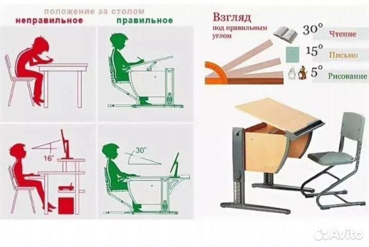 Парта Деми+стульчик