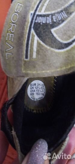 Скальные туфли детские