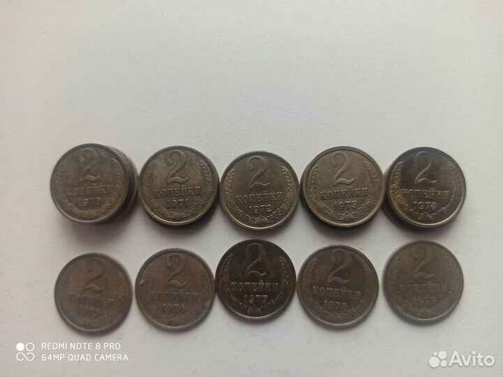 Монеты 1,2,3,5 копейки СССР. Погодовки