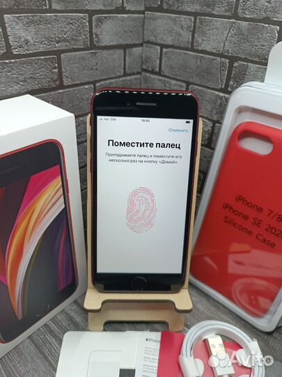 iPhone SE (2020), 128 ГБ