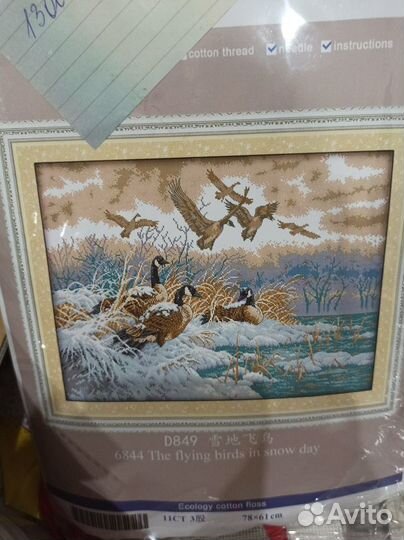 Вышивка крестом,Китай с нанесенным рисунком