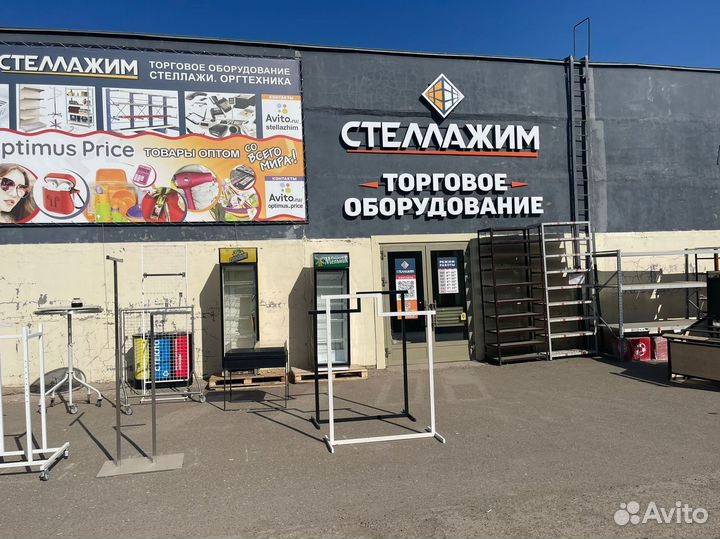 Зеркало напольное ростовое с опорой