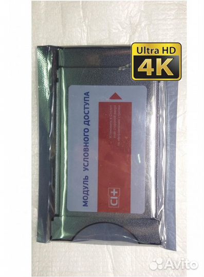 Cam модуль Триколор CI+