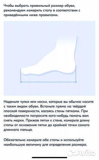 Кроссовки для мальчика детские