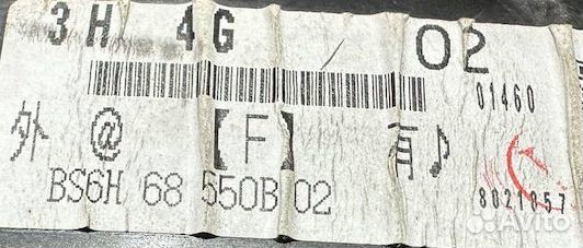 Обшивка двери Mazda 3 BK