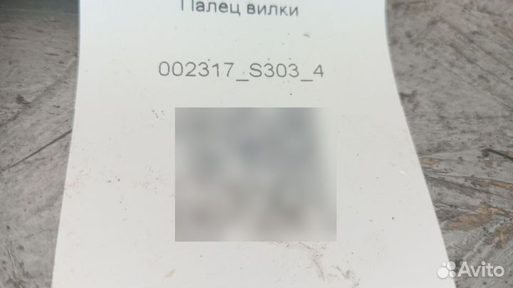 1899302 Палец вилки scania скания