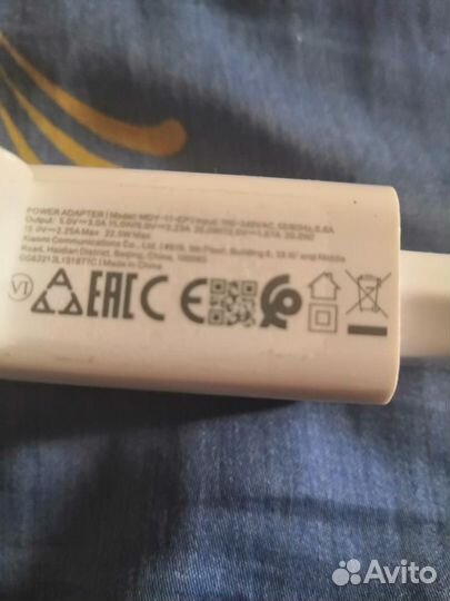 Быстрое зарядное устройство Xiaomi 18 W