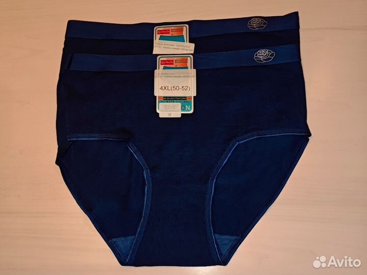 Трусы женские набор хлопок высокие