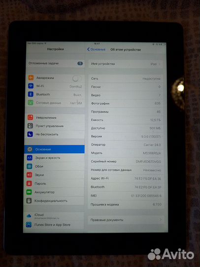 iPad 3 16 gb wifi + cellular