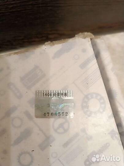 Комплект сцепления D20DTF Ssangyong Action New