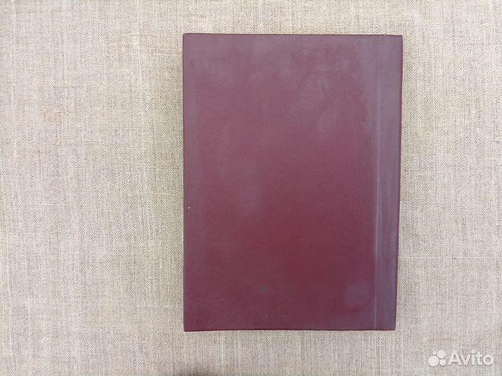 А. Бейли. Трактат о Семи Лучах