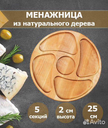 Инфографика для маркетплейсов, дизайн