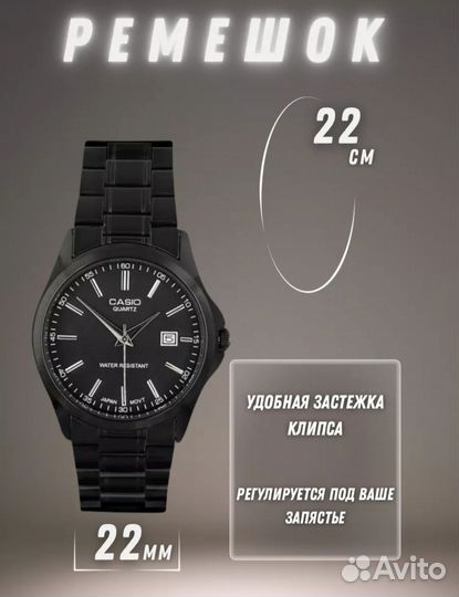 Часы механические Casio