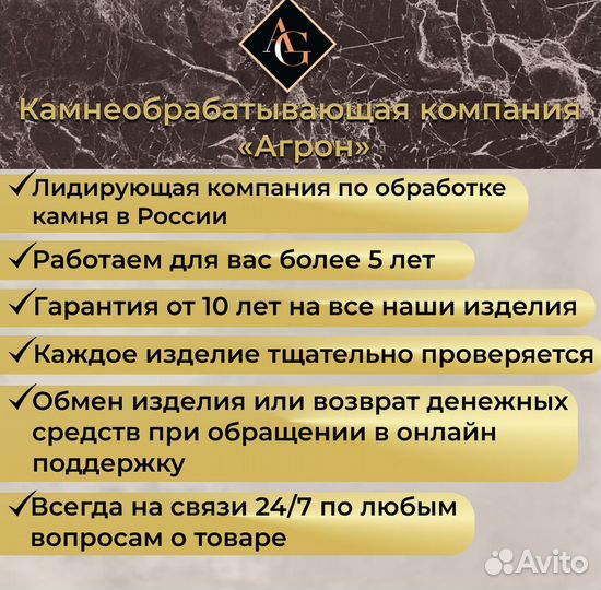 Полка из кварца в ванну / Бурбонне 500