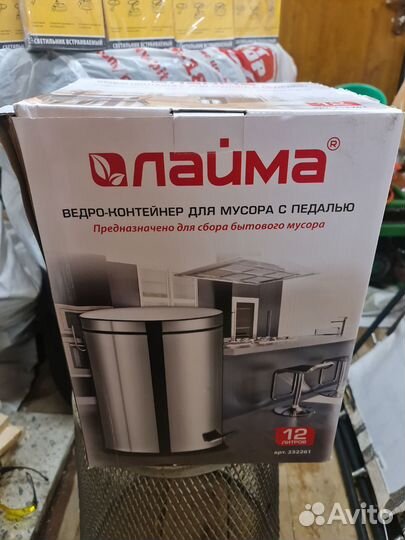 Мусорное ведро с педалью