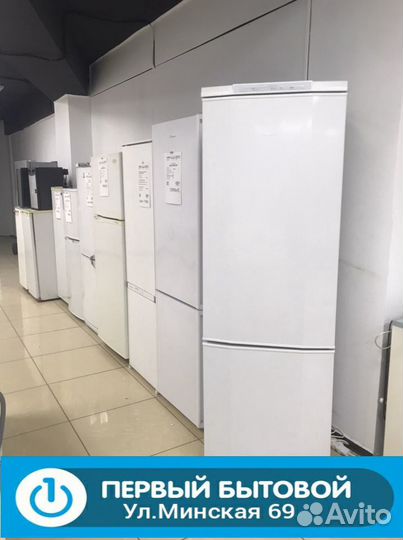 Холодильник бу