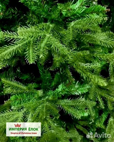 Ёлка литая+пвх 210см
