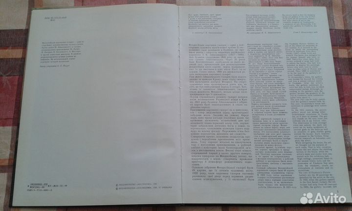 Книги по искусству и живописи