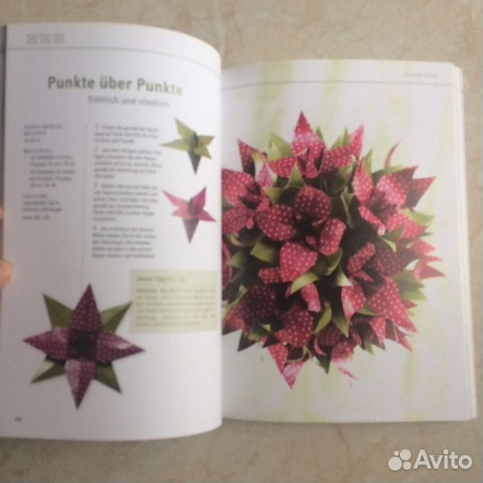 Оригами книги и бумага