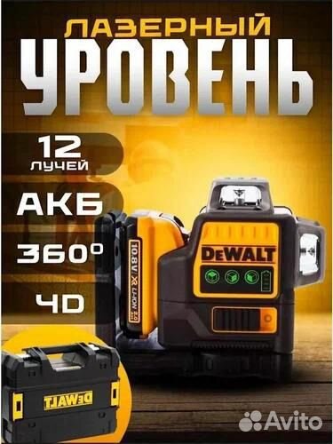 Лазерный уровень Makita 4D 16 лучей