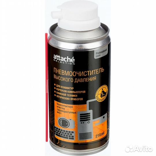 Пневматический малый распылитель Attache Selection