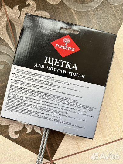 Щётка для чистки решётки Forester 50 см