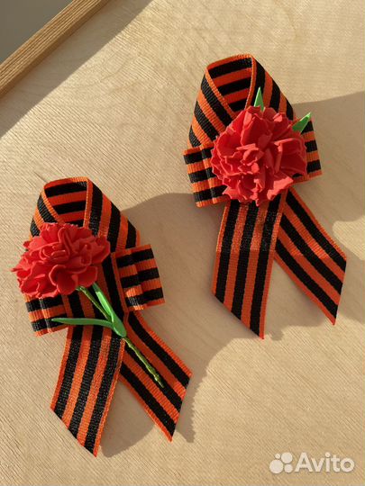 Георгиевская лента