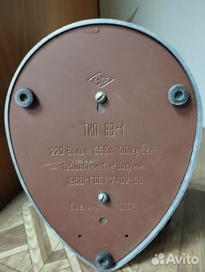 Вентилятор настольный СССР