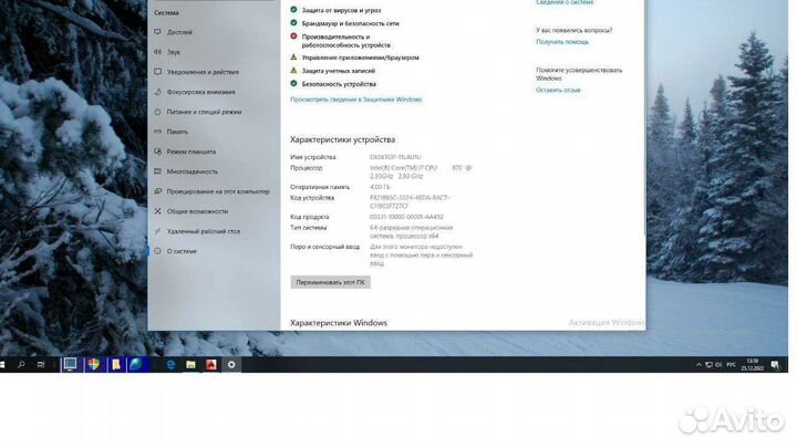 Компьютер