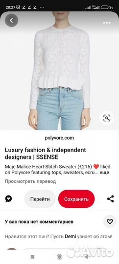 Новый джемпер Maje, размер 1(42)