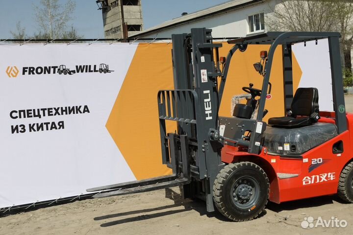 Вилочный погрузчик Heli CPCD20, 2022