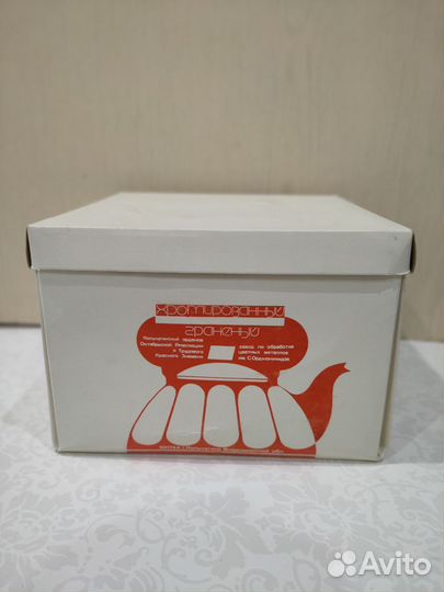 Чайник заварочный металлический