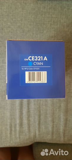 Картридж NV Print для hpCE321A