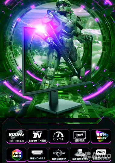 Монитор 600 Герц Аналог Zowie XL2586X+