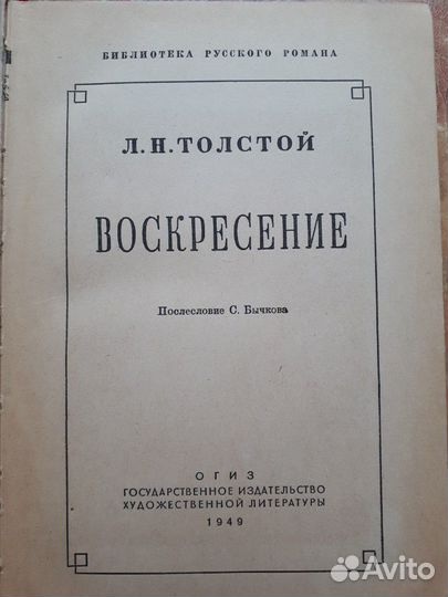 Книга