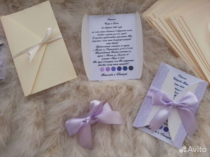 Пригласительные