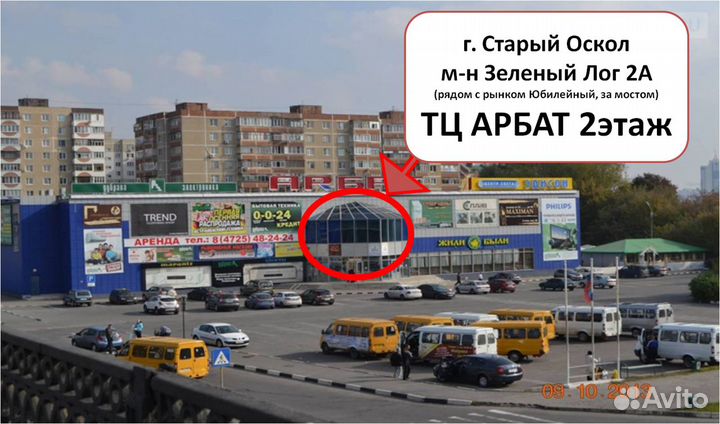 Тандыр Сармат Есаул