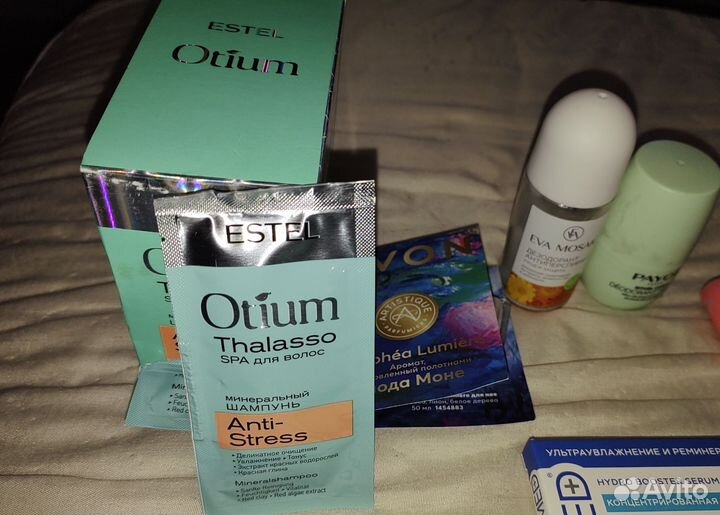 Набор косметики пакетом