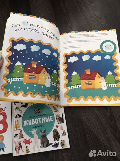 Книжки Clever для малышей