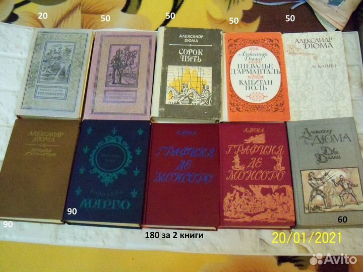 Книги интересные 7