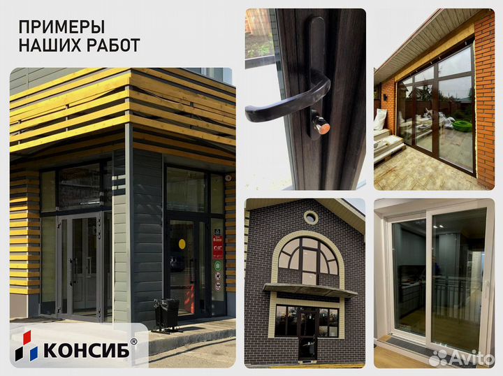 Окна пвх с завода под заказ